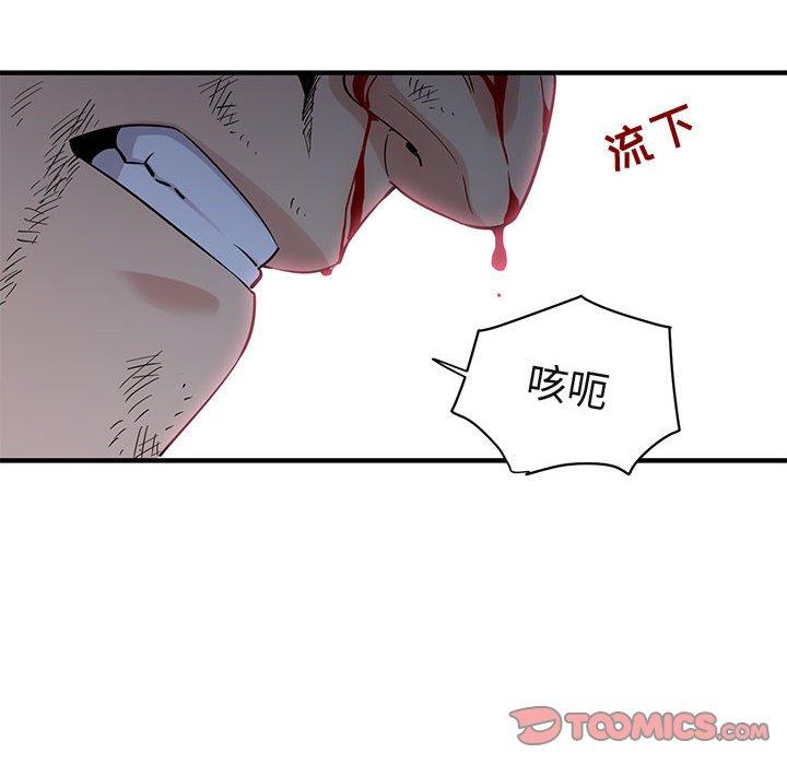 《闯入我们家的H先生》漫画最新章节闯入我们家的H先生-第 21 话免费下拉式在线观看章节第【50】张图片