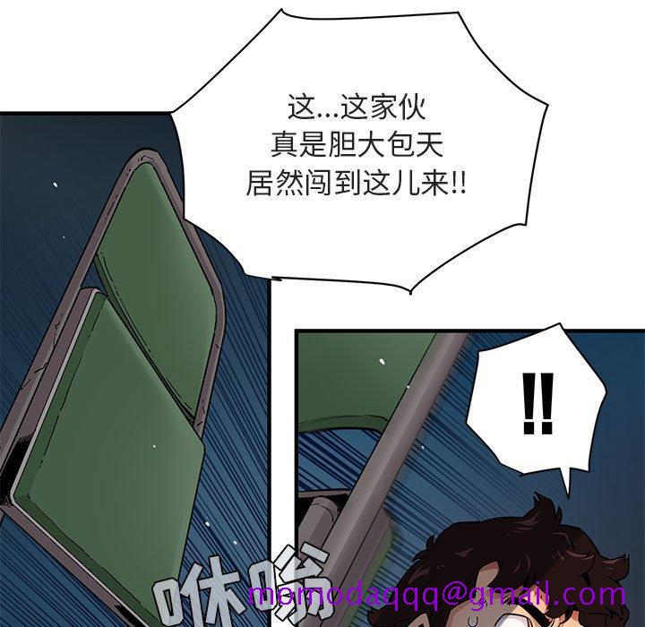 《闯入我们家的H先生》漫画最新章节闯入我们家的H先生-第 21 话免费下拉式在线观看章节第【46】张图片