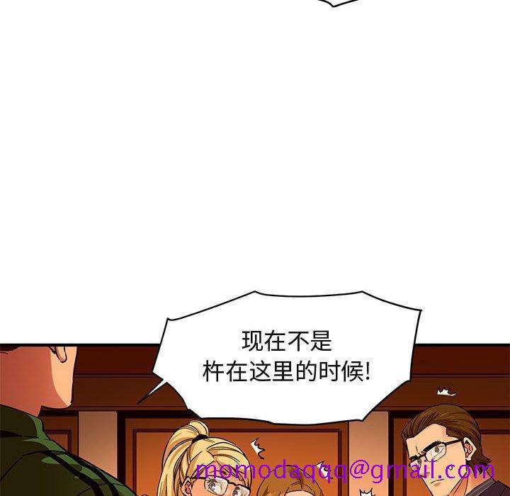 《闯入我们家的H先生》漫画最新章节闯入我们家的H先生-第 21 话免费下拉式在线观看章节第【16】张图片