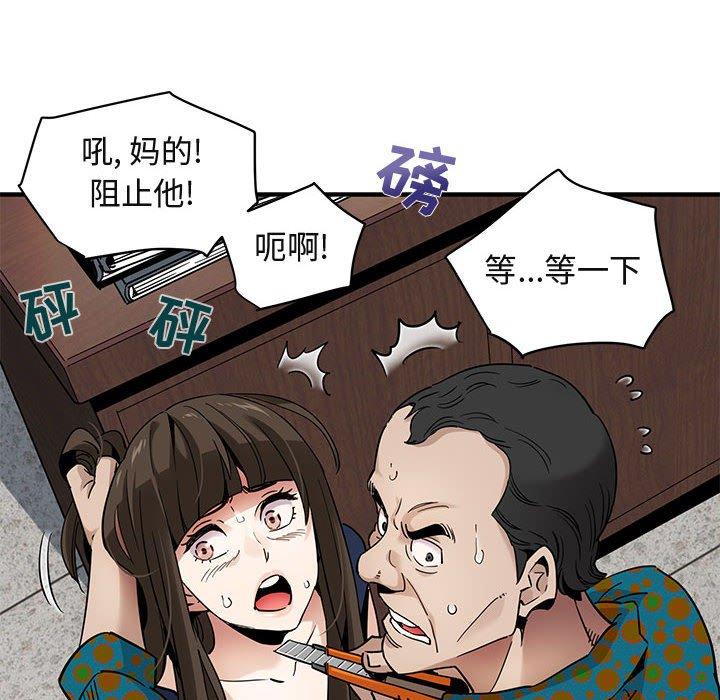 《闯入我们家的H先生》漫画最新章节闯入我们家的H先生-第 21 话免费下拉式在线观看章节第【35】张图片