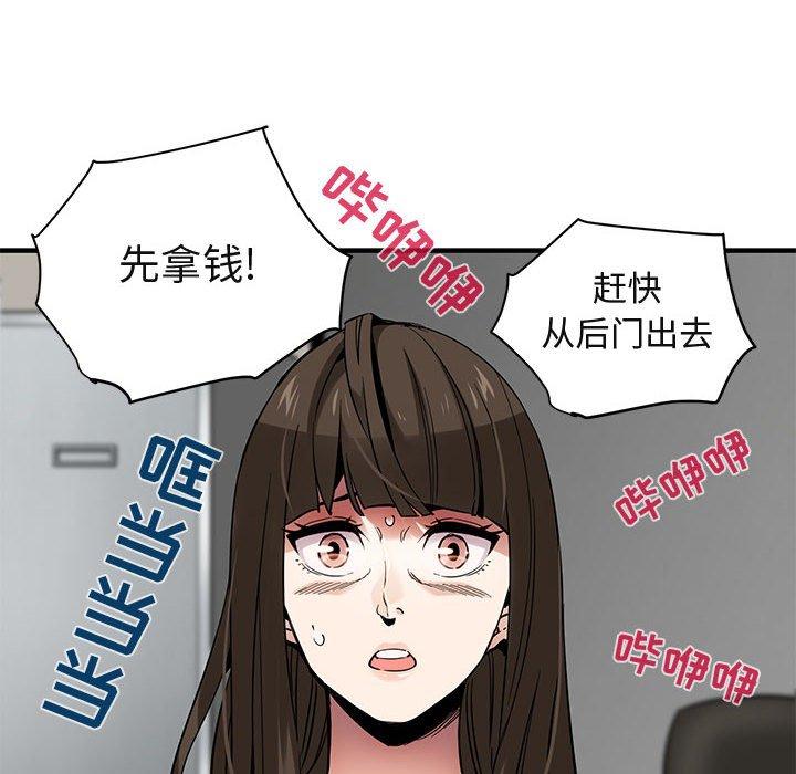 《闯入我们家的H先生》漫画最新章节闯入我们家的H先生-第 21 话免费下拉式在线观看章节第【23】张图片