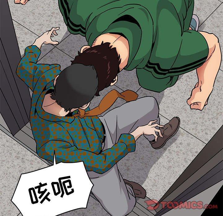 《闯入我们家的H先生》漫画最新章节闯入我们家的H先生-第 21 话免费下拉式在线观看章节第【68】张图片