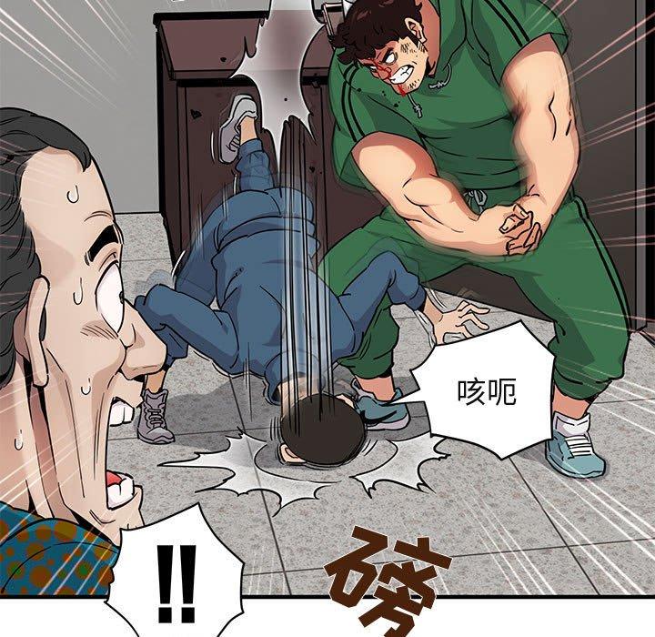 《闯入我们家的H先生》漫画最新章节闯入我们家的H先生-第 21 话免费下拉式在线观看章节第【58】张图片