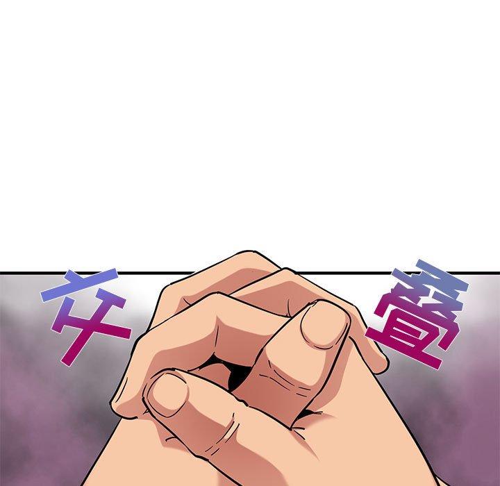 《闯入我们家的H先生》漫画最新章节闯入我们家的H先生-第 21 话免费下拉式在线观看章节第【55】张图片