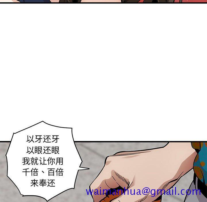 《闯入我们家的H先生》漫画最新章节闯入我们家的H先生-第 21 话免费下拉式在线观看章节第【31】张图片