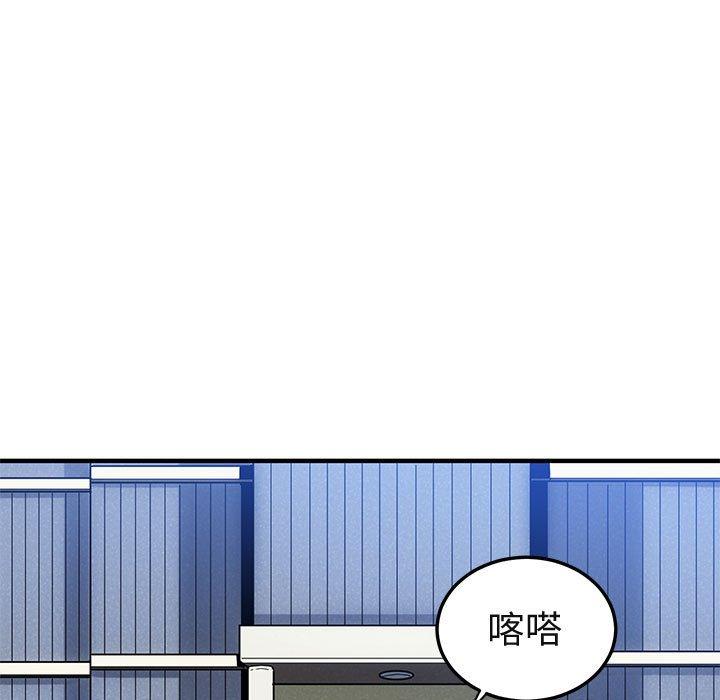 《闯入我们家的H先生》漫画最新章节闯入我们家的H先生-第 22 话免费下拉式在线观看章节第【12】张图片