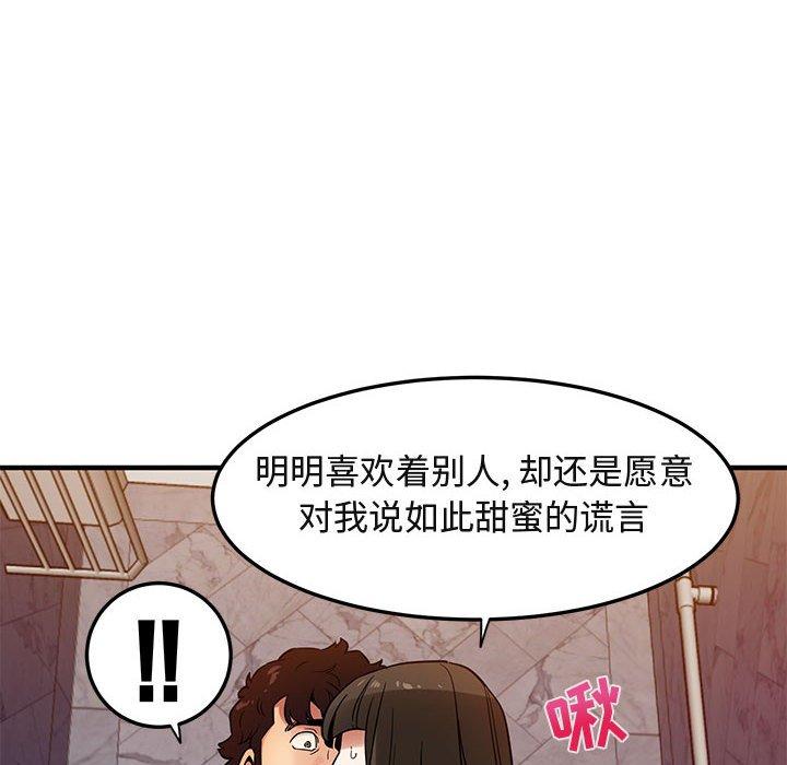 《闯入我们家的H先生》漫画最新章节闯入我们家的H先生-第 23 话免费下拉式在线观看章节第【27】张图片