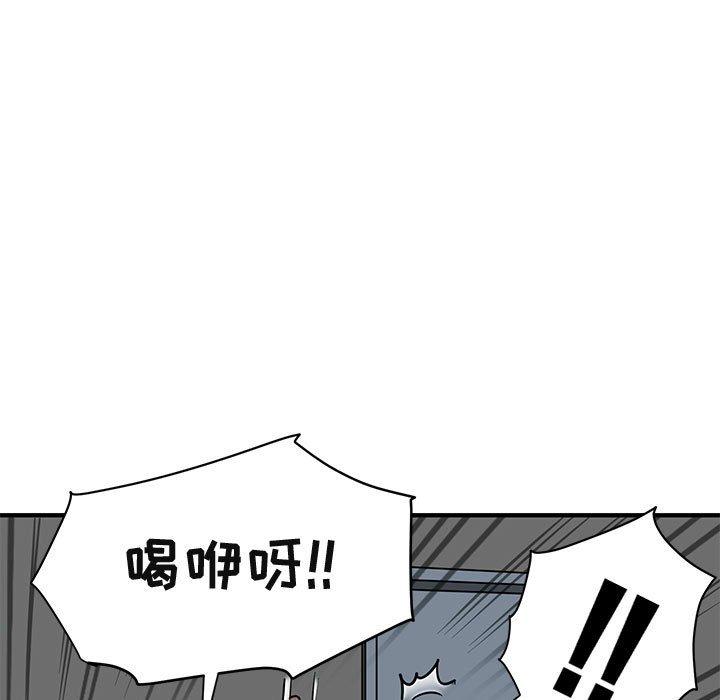 《闯入我们家的H先生》漫画最新章节闯入我们家的H先生-第 26 话免费下拉式在线观看章节第【13】张图片