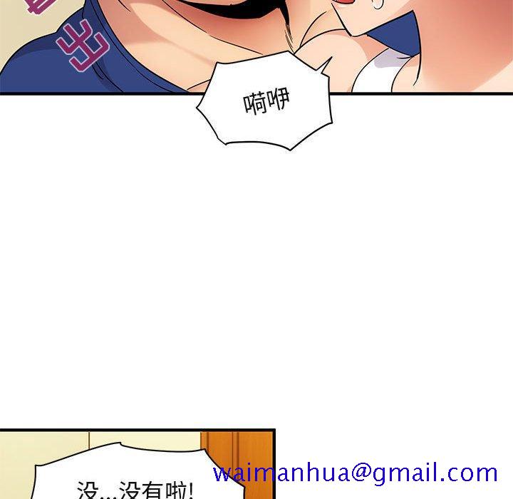 《闯入我们家的H先生》漫画最新章节闯入我们家的H先生-第 27 话免费下拉式在线观看章节第【61】张图片