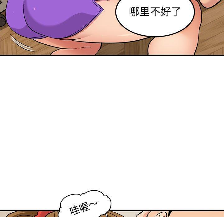 《闯入我们家的H先生》漫画最新章节闯入我们家的H先生-第 27 话免费下拉式在线观看章节第【18】张图片