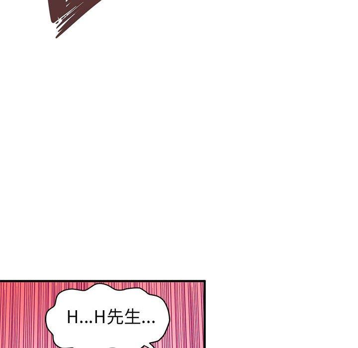 《闯入我们家的H先生》漫画最新章节闯入我们家的H先生-第 28 话免费下拉式在线观看章节第【27】张图片