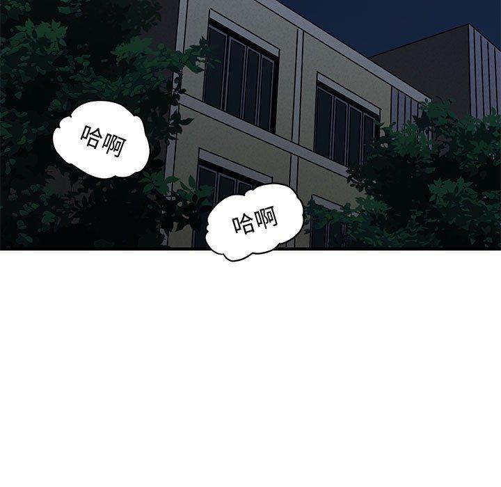 《闯入我们家的H先生》漫画最新章节闯入我们家的H先生-第 28 话免费下拉式在线观看章节第【60】张图片