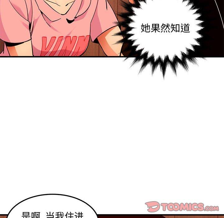 《闯入我们家的H先生》漫画最新章节闯入我们家的H先生-第 31 话免费下拉式在线观看章节第【18】张图片