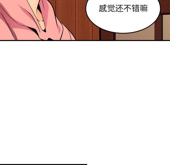 《闯入我们家的H先生》漫画最新章节闯入我们家的H先生-第 31 话免费下拉式在线观看章节第【32】张图片