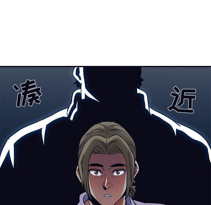 《闯入我们家的H先生》漫画最新章节闯入我们家的H先生-第 33 话免费下拉式在线观看章节第【18】张图片