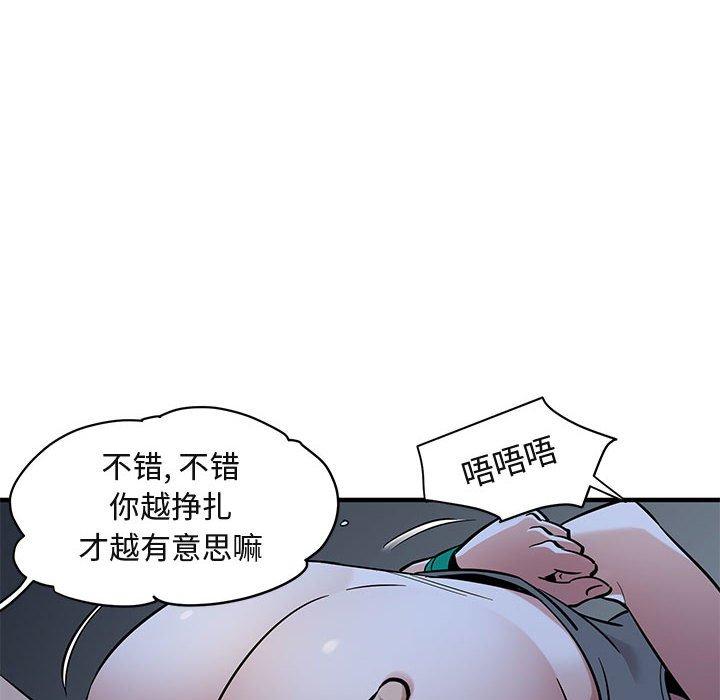 《闯入我们家的H先生》漫画最新章节闯入我们家的H先生-第 34 话免费下拉式在线观看章节第【70】张图片