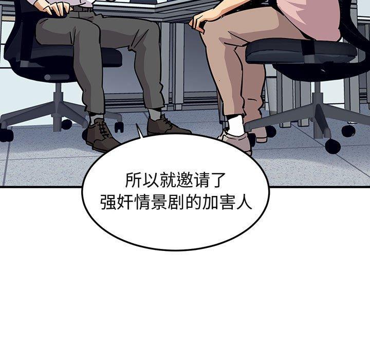 《闯入我们家的H先生》漫画最新章节闯入我们家的H先生-第 35 话免费下拉式在线观看章节第【9】张图片