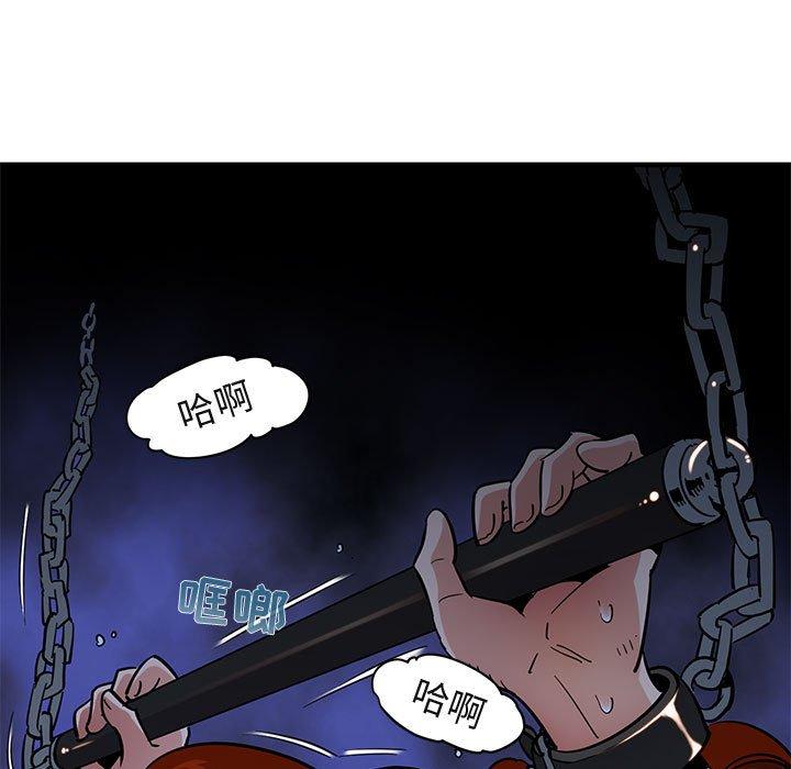 《闯入我们家的H先生》漫画最新章节闯入我们家的H先生-第 35 话免费下拉式在线观看章节第【109】张图片