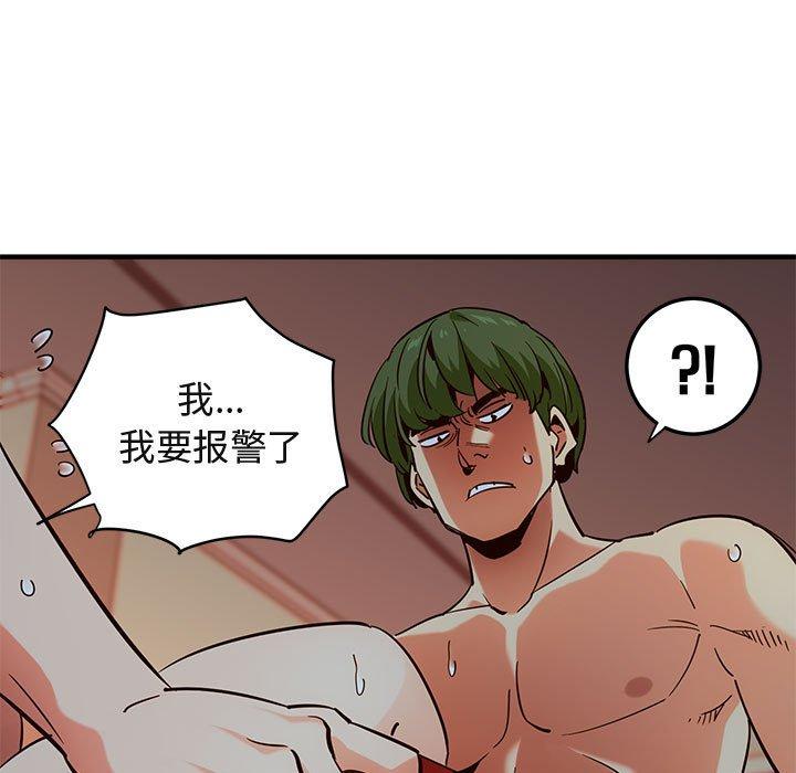 《闯入我们家的H先生》漫画最新章节闯入我们家的H先生-第 36 话免费下拉式在线观看章节第【78】张图片