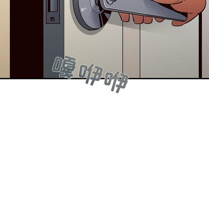 《闯入我们家的H先生》漫画最新章节闯入我们家的H先生-第 36 话免费下拉式在线观看章节第【98】张图片