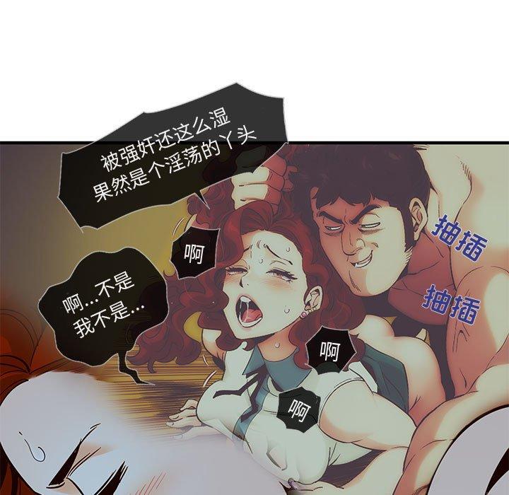 《闯入我们家的H先生》漫画最新章节闯入我们家的H先生-第 36 话免费下拉式在线观看章节第【10】张图片