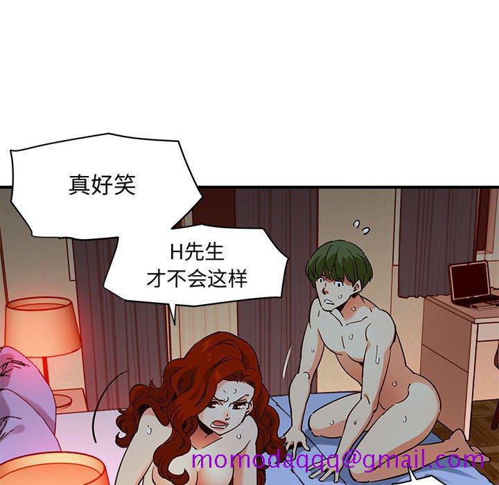 《闯入我们家的H先生》漫画最新章节闯入我们家的H先生-第 36 话免费下拉式在线观看章节第【56】张图片