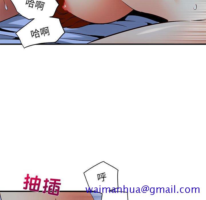 《闯入我们家的H先生》漫画最新章节闯入我们家的H先生-第 36 话免费下拉式在线观看章节第【41】张图片