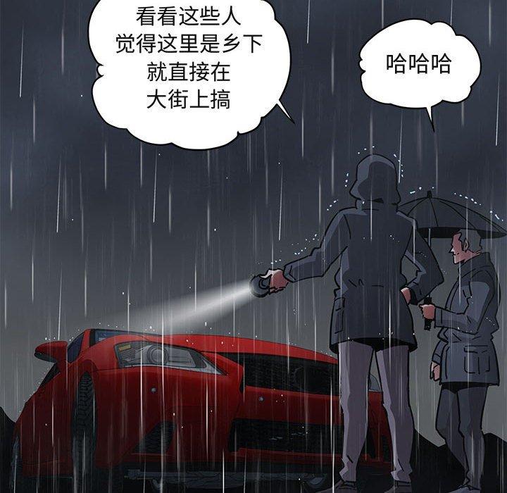 《闯入我们家的H先生》漫画最新章节闯入我们家的H先生-第 38 话免费下拉式在线观看章节第【45】张图片