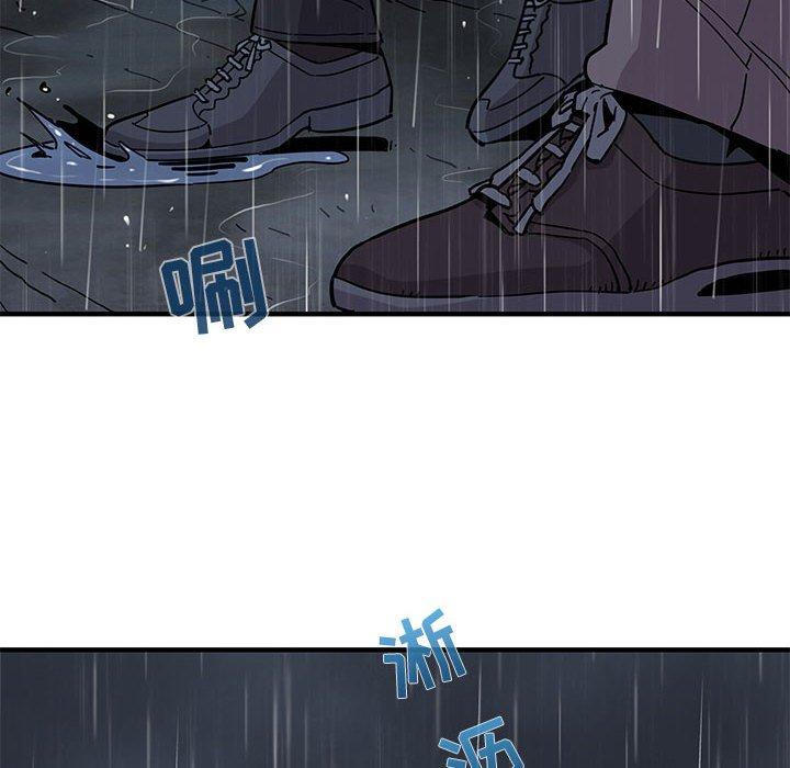 《闯入我们家的H先生》漫画最新章节闯入我们家的H先生-第 38 话免费下拉式在线观看章节第【10】张图片