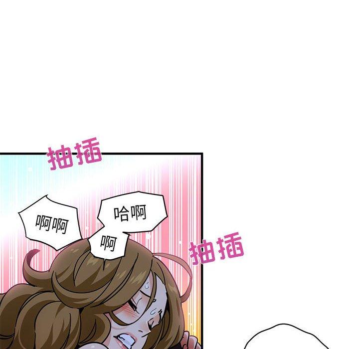 《闯入我们家的H先生》漫画最新章节闯入我们家的H先生-第 39 话免费下拉式在线观看章节第【32】张图片