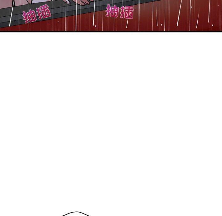 《闯入我们家的H先生》漫画最新章节闯入我们家的H先生-第 39 话免费下拉式在线观看章节第【43】张图片