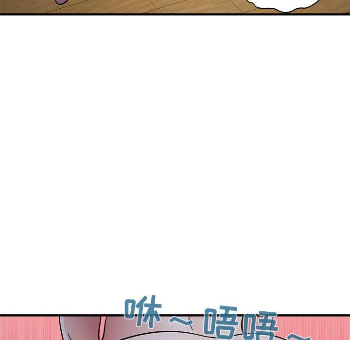 《闯入我们家的H先生》漫画最新章节闯入我们家的H先生-第 40 话免费下拉式在线观看章节第【109】张图片