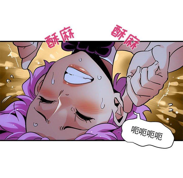 《闯入我们家的H先生》漫画最新章节闯入我们家的H先生-第 41 话免费下拉式在线观看章节第【20】张图片