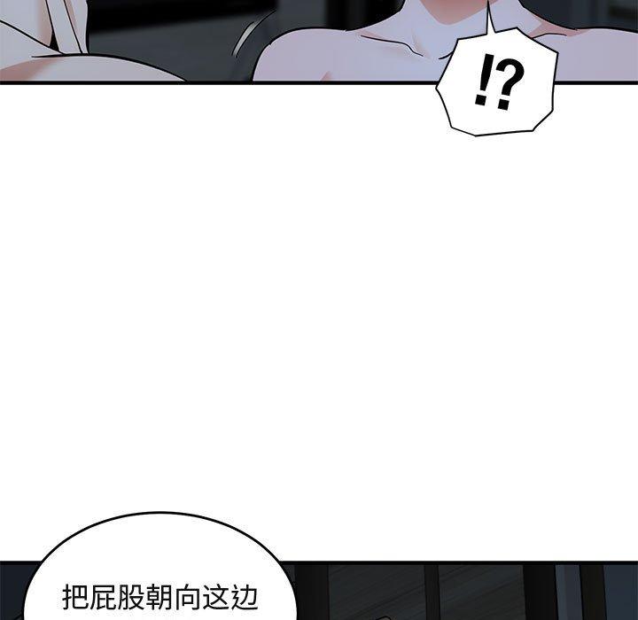 《闯入我们家的H先生》漫画最新章节闯入我们家的H先生-第 43 话免费下拉式在线观看章节第【52】张图片