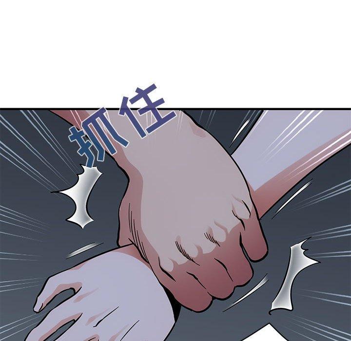 《闯入我们家的H先生》漫画最新章节闯入我们家的H先生-第 44 话免费下拉式在线观看章节第【72】张图片