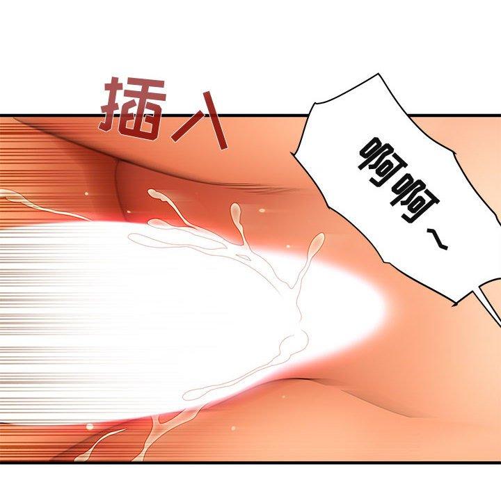 《闯入我们家的H先生》漫画最新章节闯入我们家的H先生-第 45 话免费下拉式在线观看章节第【74】张图片