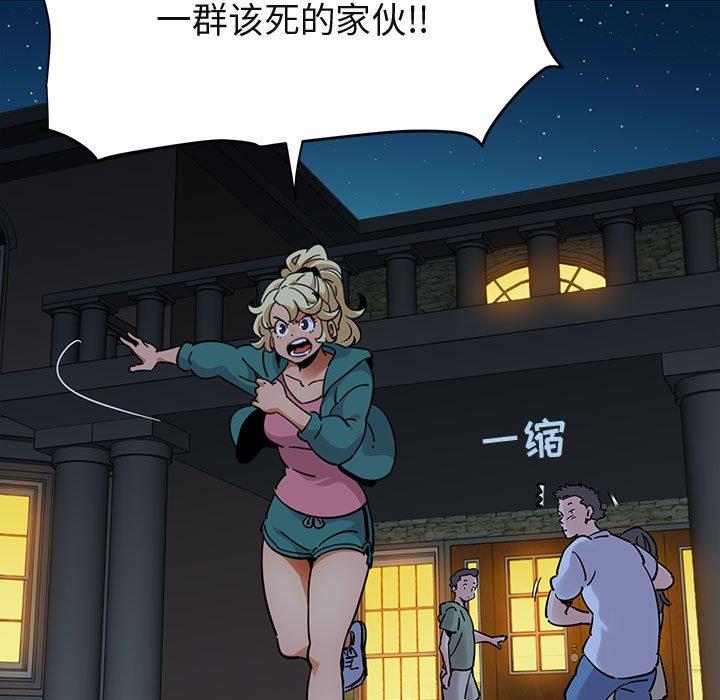 《闯入我们家的H先生》漫画最新章节闯入我们家的H先生-第 49 话免费下拉式在线观看章节第【25】张图片