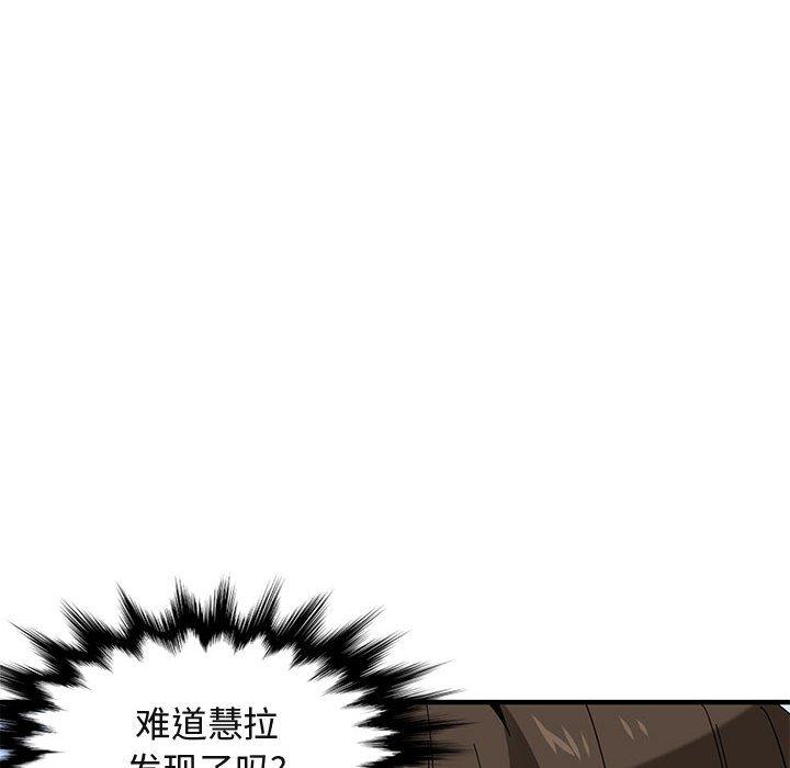 《闯入我们家的H先生》漫画最新章节闯入我们家的H先生-第 53 话免费下拉式在线观看章节第【25】张图片