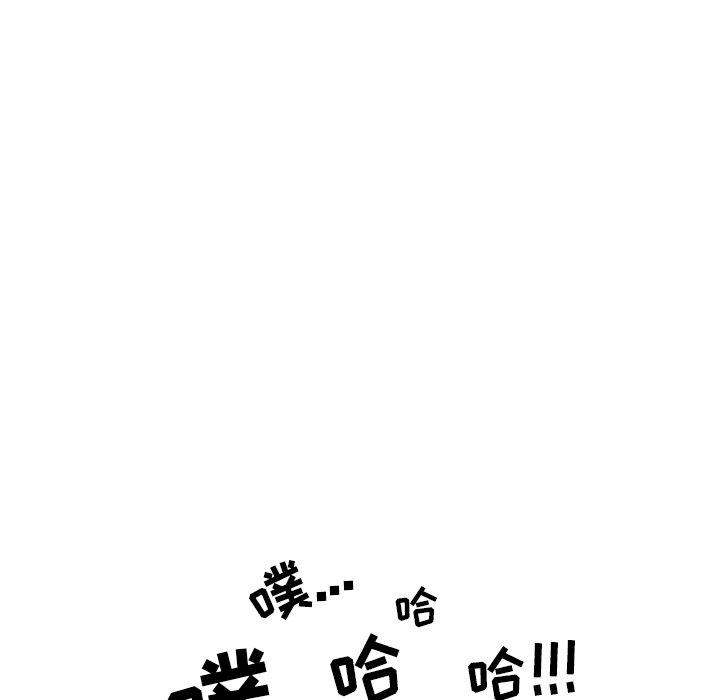 《自带香气的男人》漫画最新章节自带香气的男人-第 4 话免费下拉式在线观看章节第【57】张图片