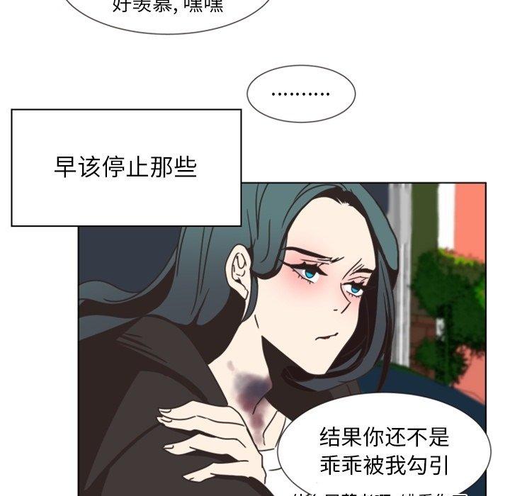 《自带香气的男人》漫画最新章节自带香气的男人-第 4 话免费下拉式在线观看章节第【34】张图片