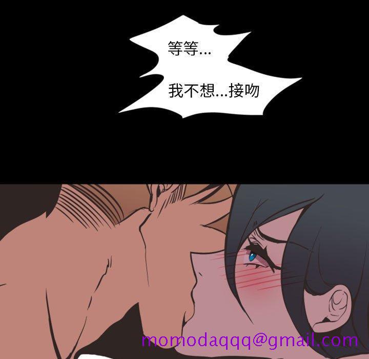 《自带香气的男人》漫画最新章节自带香气的男人-第 6 话免费下拉式在线观看章节第【26】张图片