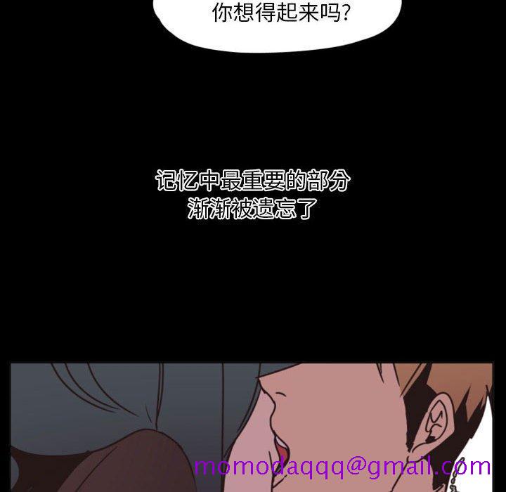 《自带香气的男人》漫画最新章节自带香气的男人-第 6 话免费下拉式在线观看章节第【6】张图片