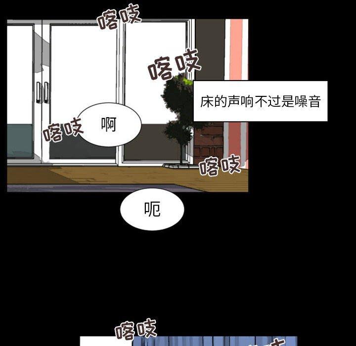 《自带香气的男人》漫画最新章节自带香气的男人-第 6 话免费下拉式在线观看章节第【14】张图片