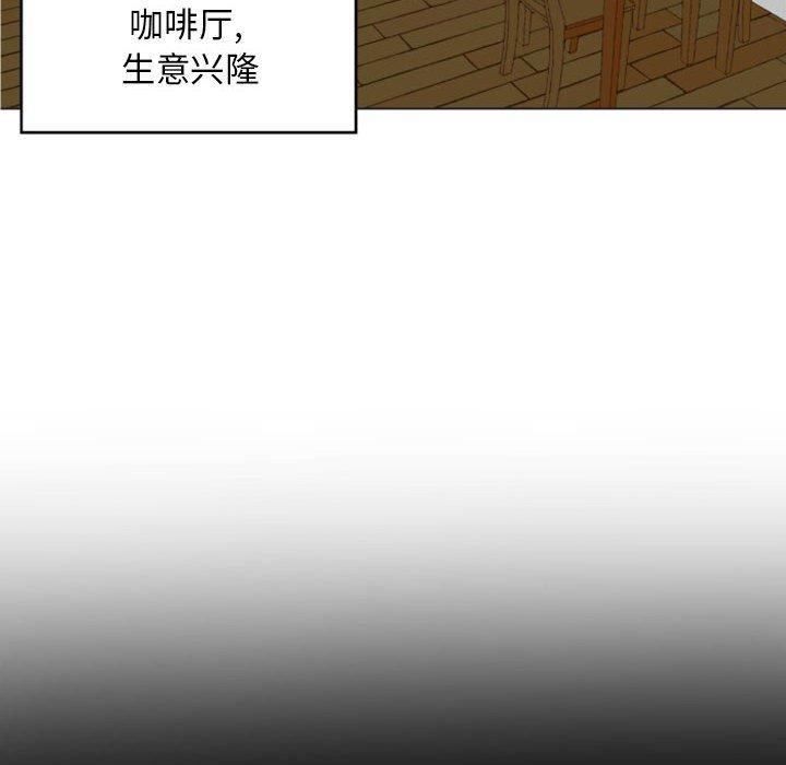 《自带香气的男人》漫画最新章节自带香气的男人-第 7 话免费下拉式在线观看章节第【28】张图片