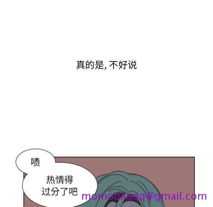 《自带香气的男人》漫画最新章节自带香气的男人-第 7 话免费下拉式在线观看章节第【66】张图片