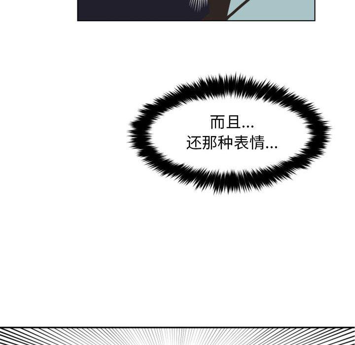 《自带香气的男人》漫画最新章节自带香气的男人-第 7 话免费下拉式在线观看章节第【10】张图片