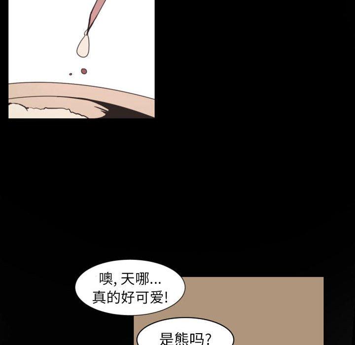 《自带香气的男人》漫画最新章节自带香气的男人-第 7 话免费下拉式在线观看章节第【38】张图片