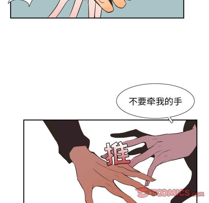 《自带香气的男人》漫画最新章节自带香气的男人-第 9 话免费下拉式在线观看章节第【10】张图片