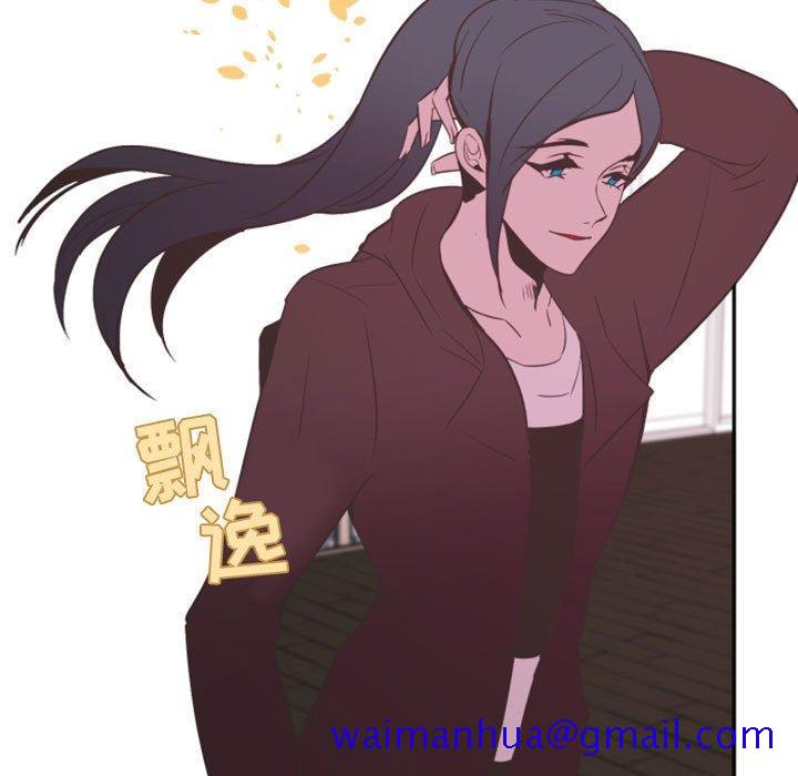 《自带香气的男人》漫画最新章节自带香气的男人-第 11 话免费下拉式在线观看章节第【41】张图片