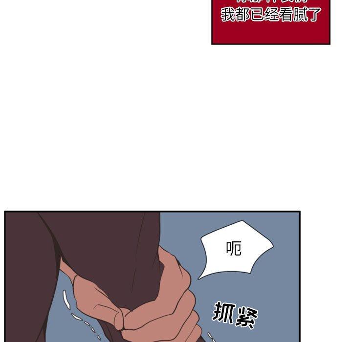 《自带香气的男人》漫画最新章节自带香气的男人-第 12 话免费下拉式在线观看章节第【54】张图片